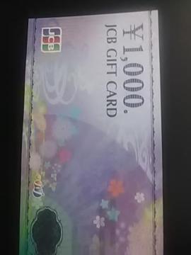 1000~JCBĶ