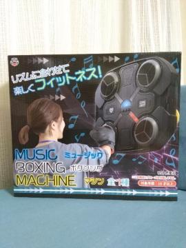 �~���[�W�b�N�{�N�V���O�}�V��