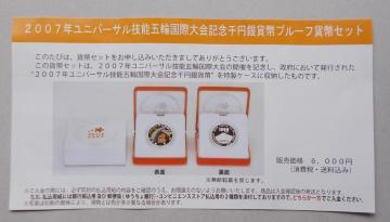 �������Z�\�ܗ֋L�ݕ��݃Z�b�g���P�Z�b�g��