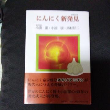 �ɂ�ɂ��V����