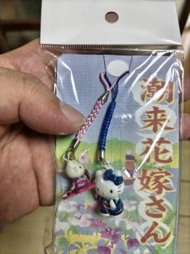 �����n�L�e�B �����ԉł��� �X�g���b�v 2�Z�b�g