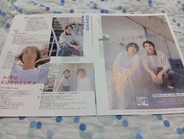 �E�ˈ����@�O�c���u�Y�@�؂蔲���@2