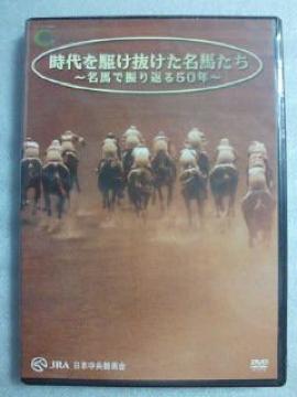 n JRA 50N 삯n DVD 񔄕i