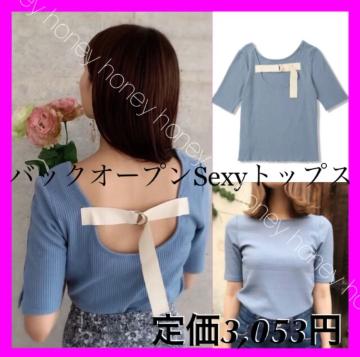 SALEpYɁ艿3,053~obNSexygbvXFu[