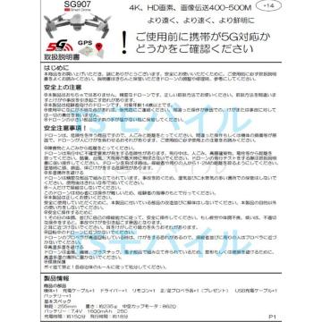 h[SG907{}jATSoCIWi쐬