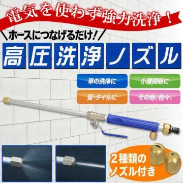 ホースノズル 高圧洗浄 ジェットノズル 高圧洗浄ノズル