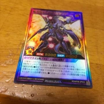 VY ~MAX^[e