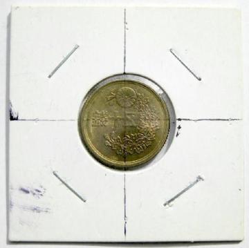 70xXł G[ ^50K a23N ɔi