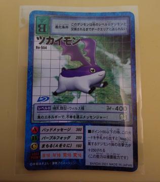 fW^X^[J[hQ[ cJC Bo-554 1085