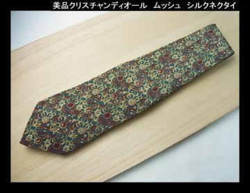 iChristian Dior MONSIEURiNX`fBI[ bVjVNlN^C