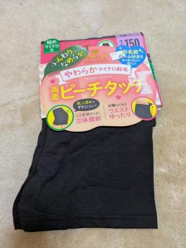 [��������][�V�i]�s�[�`�^�b�`/�_�炩�}�C�N���N��/Size150//