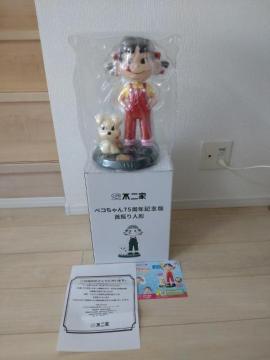 ���ܓ��I���y�R�����V�T���N�L�O�Ŏ�U��l�`���V�i���g�p