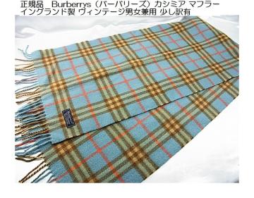 500�~�X�^�����K�i�@Burberrys�i�o�[�o���[�Y�j�J�V�~�A �}�t���[ �C���O�����h�� ���B���e�[�W�j�����p�@������L