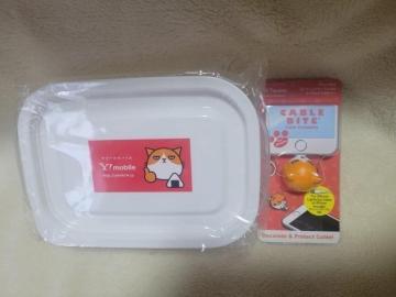 Y!mobile �ӂăj���� �P�[�u���o�C�g �y����p�b�N 2�_�Z�b�g