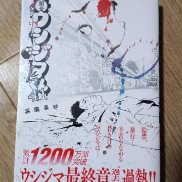 �ŋ��E�V�W�}����41