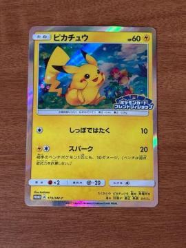 �|�P�����J�[�h �t�����h���B�V���b�v �s�J�`���E