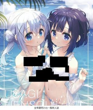 ���l�� USAGI HENSOU CARNIVAL!VOL.4  Rabbit Candy �^�N�� �������͂������ł���_ S