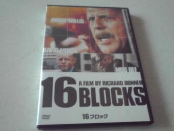 16BLOKSubN P52