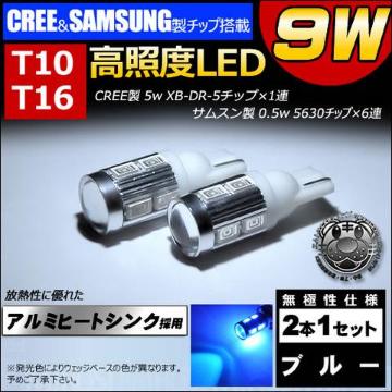 LED T10 T16 CREE&+ѽ 9w ٰ   