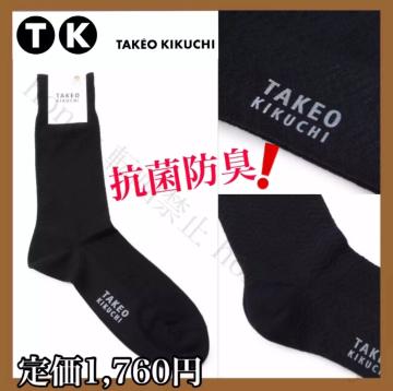 SALEɕςȂ艿1,760~^PILN`w|\bNXubN