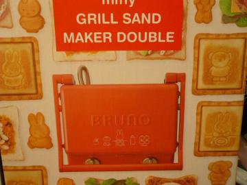 BRUNOu~btB[OTh[J[_uBOE089-BRRv