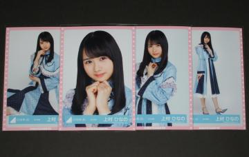 46 ʐ^SRv@㑺ЂȂ́@gߑ