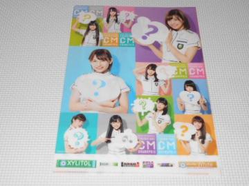 HKT48 VS O46 Ԃ₫CMOv NAt@C