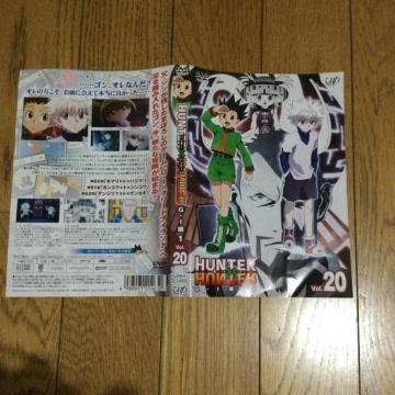 P64 HUNTER~HUNTER n^[~n^[ 20 GEI 1