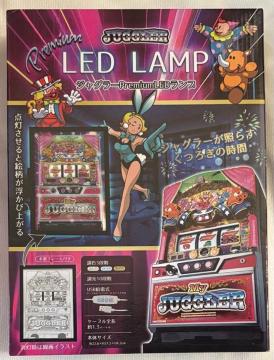 JUGGLER WO[ Premium LED v
