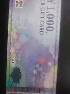 1000~JCB