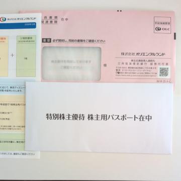 �����f�B�Y�j�[�����h �����f�B�Y�j�[�V�[�@1�� ����p�p�X�|�[�g�@�I���G���^�������h ����D�ҁ@���g�p