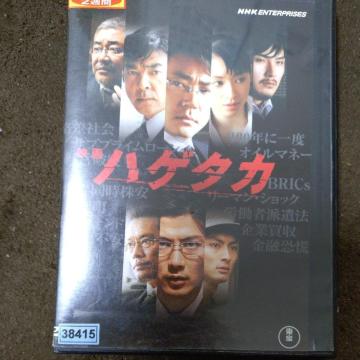 ����DVD�@�n�Q�^�J