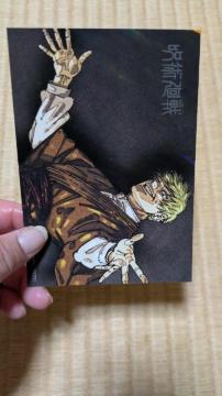 ��p�����W�@���Ƃ�����z���u���}�C�h