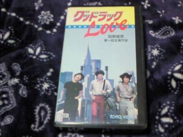 ޵ ޯׯLOVE DVD ̂ص crF ߓ^F