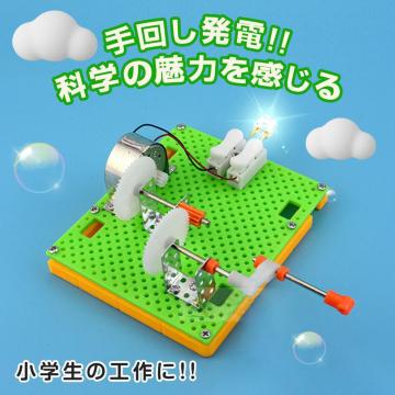 HLbg d 񂵔d@  蓮 R ċx ~x w }H DIY  gݗĊȒP  Ȋw