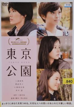DVD  