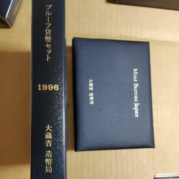 1996N 8N@v[t@ݕZbg@呠ȑǁ@N