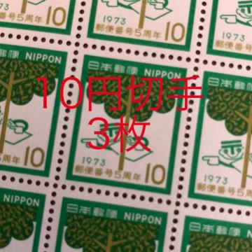 ��8131���������L�O�؎�30�~��(10�~�؎�)