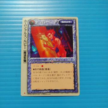 ���������z�@�z�����N���X�E���r�[�@20260121