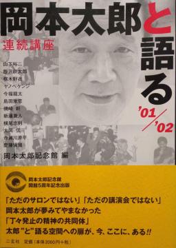 �w���{���Y�ƌ��: �A���u�� �f01/�f02�x���{���Y�L�O���p�ٕ�