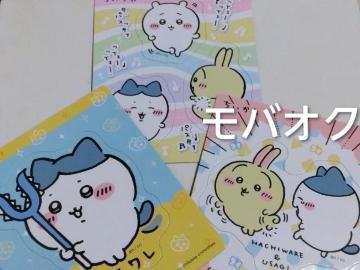 �}�O�l�b�g�E��������E�n�`�����E�������E�܂Ƃߔ���