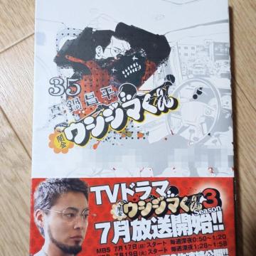 �ŋ��E�V�W�}����35