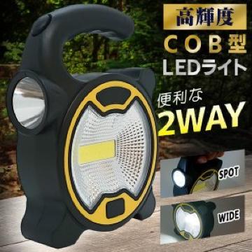 |[^u LED[NCg  3WAY
