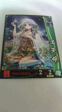 SEGA ސ퍑햞VP