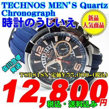 eNmX am NmOt T8B81SN 艿55,000-(ō) Vi