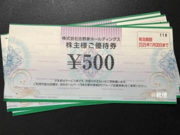 yzg DҌ 2000~ /|Cg/~j^[