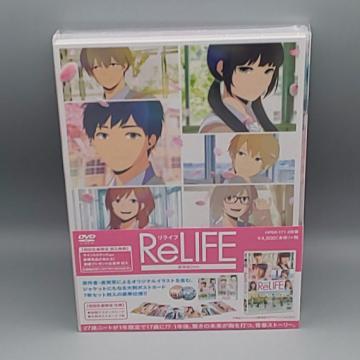 ReLIFE �����C�t�@���ؔ�DVD�@�������Ł@���J��DVD�@�����u�@���S�ށ@�����^���@�r�c�G���C�U�@����ъG�@��t�Y��