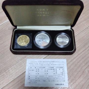 �V�c�É���݈ʋL�O�Z�\�N�L�O�ݕ��U�P�N�����┒����    �呠�ȑ�����