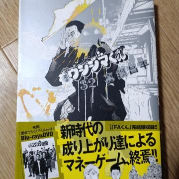 �ŋ��E�V�W�}����32