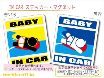 BABY IN CARXebJ[ {fB[{[hԁ@Ԃ Wc